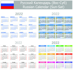 2022 Russian Mix Calendar Sun-Sat on white background