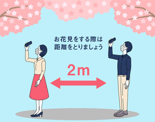 Cherry-blossom viewing with social distance