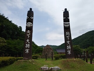 청양 장승공원