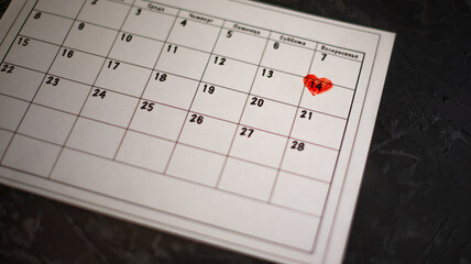 I mark Valentine's day in the calendar