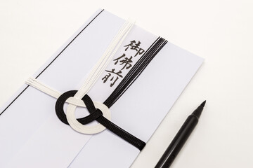 冠婚葬祭　お香典袋（斜めパターン）