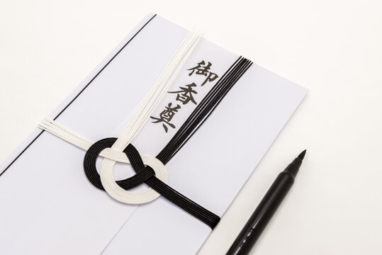 香典袋 Photos Royalty Free Images Graphics Vectors Videos Adobe Stock 香典袋 Photos Royalty Free Images Graphics Vectors Videos Adobe Stock