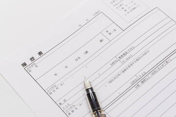 履歴書（就活イメージ）