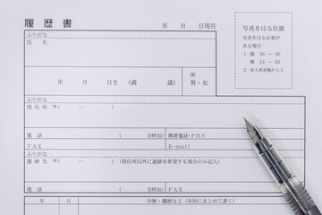 履歴書（就活イメージ）