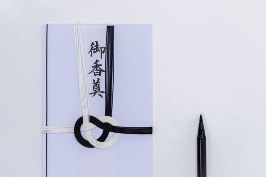 595 Best 香典袋 Images Stock Photos Vectors Adobe Stock