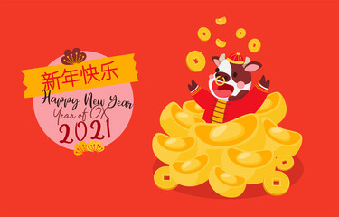 Chinese New Year, Year of Ox, Ox in Qipao Come Out From Gold Nugget With Happy, Vector, Illustration, Translate=Happy New Year