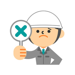 ヘルメットを被った作業服の男性　バツ