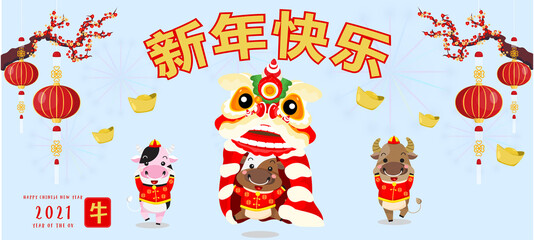 Chinese new year 2021. Year of the ox. Background for greetings card, flyers, invitation. Chinese Translation:Happy Chinese new Year ox. - 402955621