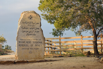 Stone Mount Nebo Siyagha Memorial of Moses