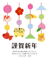 寅年の年賀状　吊るし飾り　縦長