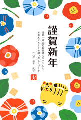 寅年の年賀状　虎の置物と椿のフレーム　縦長