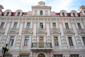 MOSCOW, RUSSIA - September 5, 2020: Arbat street - one of the central pedestrian streets in Moscow