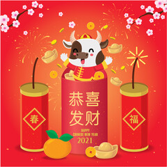 Vintage Chinese new year poster design with ox, cow, god of wealth, firecracker, coin, flower, mandarin orange, gold ingot. Chinese wording meanings: ox, cow, Happy Lunar Year, prosperity.