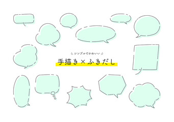 手描き　ふきだし　アイコン　セット／シンプルでベーシックな素材	