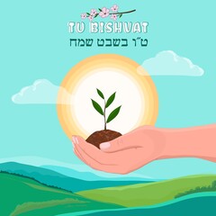 Fototapeta na wymiar Hands holding growth Plant on green field landscape background. Tu Bishvat, Jewish New Year for trees concept with hands and blooming almond tree branch icon. Vector illustration. Tu Bishvat in Hebrew