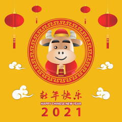 Chinese new year cute of cartoon design in the year of ox,vector illustration