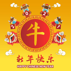 Chinese new year cute of cartoon design in the year of ox wear mask,vector illustration