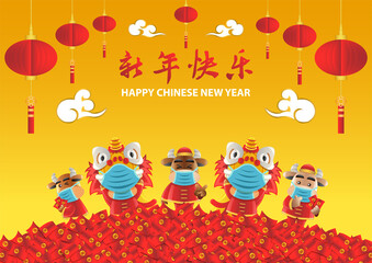 Chinese new year cute of cartoon design in the year of ox wear mask,vector illustration
