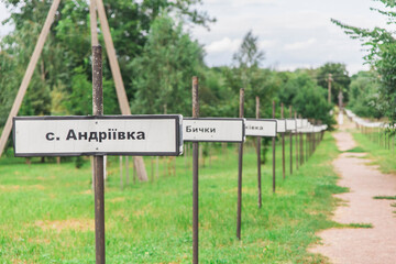 Pripyat, Ukraine, August 2020: Alley with plaques of villages whose inhabitants suffered in the Chernobyl disaster