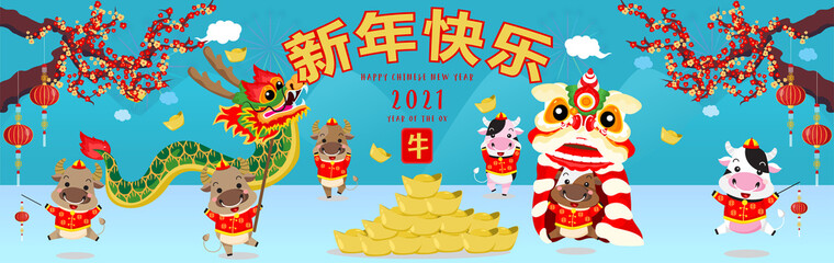 Chinese new year 2021. Year of the ox. Background for greetings card, flyers, invitation. Chinese Translation:Happy Chinese new Year ox. - 403145074
