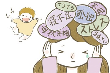 夜泣きに疲れる母親