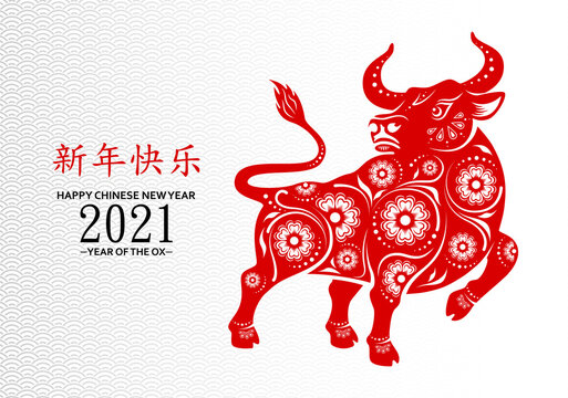 Chinese new year 2021 year of the ox. Ox, Chinese zodiac symbol of new 2021 year painted in chinese style.