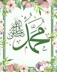 islamic, decor islamic, muhammad, rosulullah, floral decor