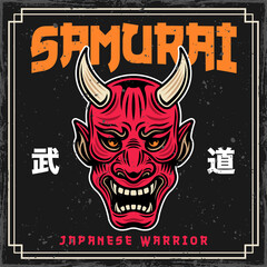 Japanese samurai demon mask vector colored poster