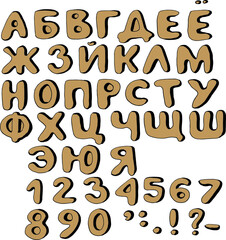 Russian alphabet, letters. Cute hand-drawn illustration, doodle, sketch, vector. Print, textiles. ABC for studying at school. rskraska for children.