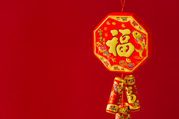 Chinese ornament The Chinese Word means : Blessing, happiness and lucky.