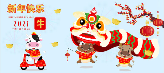  Chinese new year 2021. Year of the ox. Background for greetings card, flyers, invitation. Chinese Translation:Happy Chinese new Year ox. - 403203435