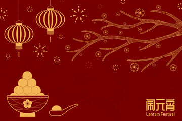 Naklejka premium Lantern Festival, traditional sweet dumplings Tangyuan, fireworks, vector illustration, Chinese text Lantern Festival, gold on red. Flat style design. Holiday card, banner, poster concept, element.