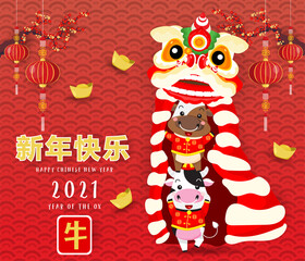 Chinese new year 2021. Year of the ox. Background for greetings card, flyers, invitation. Chinese Translation:Happy Chinese new Year ox. - 403244827