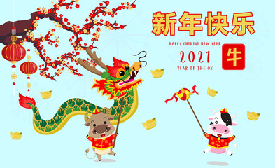  Chinese new year 2021. Year of the ox. Background for greetings card, flyers, invitation. Chinese Translation:Happy Chinese new Year ox. - 403246283