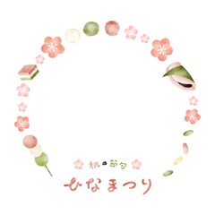 ひな祭りモチーフのフレーム　水彩風イラスト