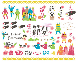 節分用鬼イラストと手書き文字詰め合わせセット