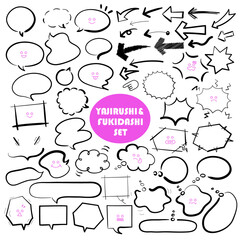 色々なバリエーションの矢印と吹き出しが含まれている、線画のシンプルなイラストセット