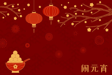 Lantern Festival, traditional sweet dumplings Tangyuan, fireworks, vector illustration, Chinese text Lantern Festival, gold on red. Flat style design. Holiday card, banner, poster concept, element.
