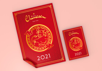 Chinese New Year Flyer and Poster Layout