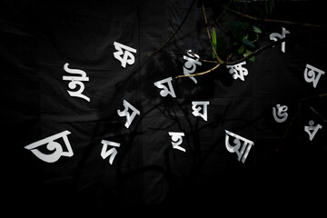 The white letters of the Bengali alphabet are Being visible in the black background. 21st February is the International Mother Language Day of Bangladesh.
