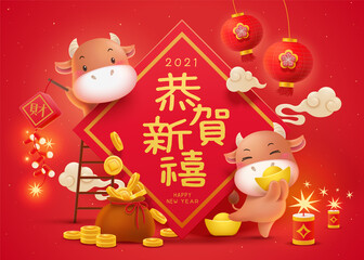 Cute year of the ox illustration