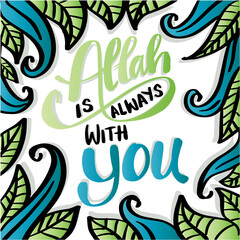 Allah is always with you. Hand lettering.  Quote Quran.