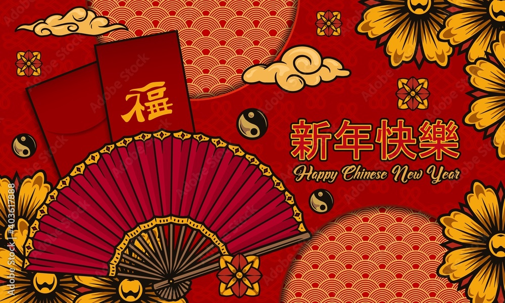 Canvas Prints Happy Chinese New Year festive template