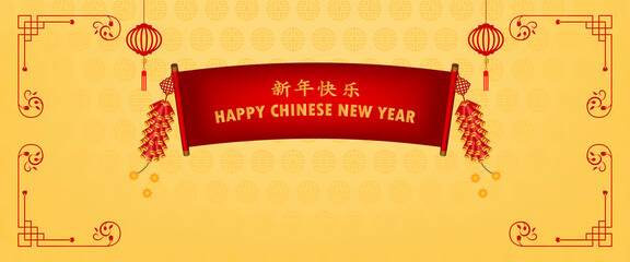Banner Happy new year asian elements with craft style on yellow background.