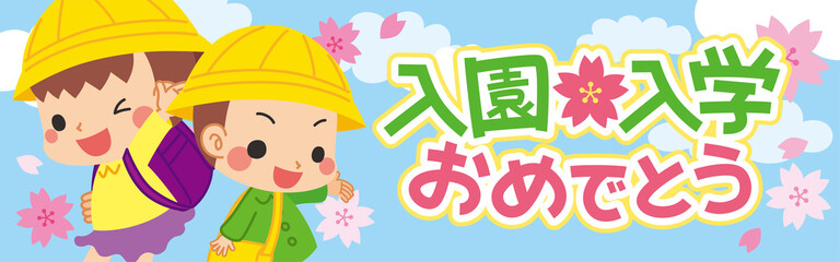 入園式に家族と参列する可愛い幼稚園児の女の子のイラスト 三世代ファミリー 30s Wall Mural 3 ぽこたぽこ