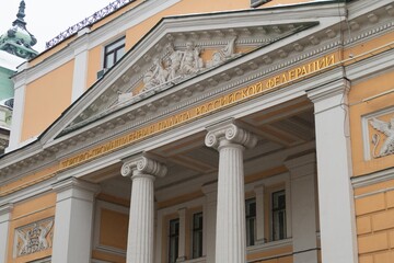 Obraz premium House of industrialists and entrepreneurs in Moscow