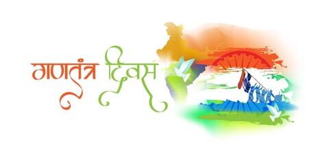 vector illustration for Gantantra Diwas(Hindi text) means republic day, Indian national day Ashoka chakra, soldiers, flag hoisting ,template for website and social media.