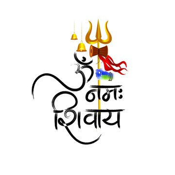Om Namah Shivaya Logo Hd  998x818 Wallpaper  teahubio