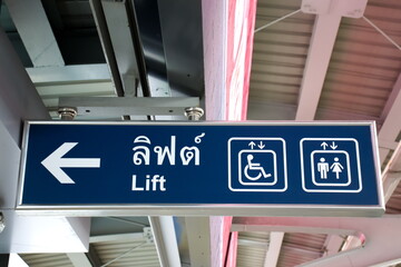Handicap elevator sign board, Thai letter.