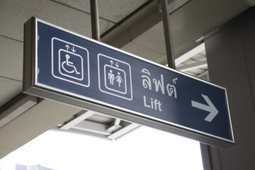 Handicap elevator sign board, Thai letter.